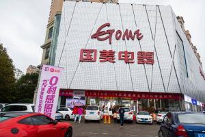 真選買手護航315大考 國美交出品質答卷，家用電器零配件銷售獲認可