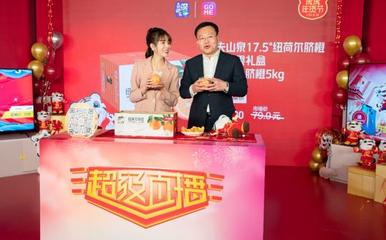 虎虎年味，快樂到家 國美零售攜手中國商聯，開啟2022全國年貨購物節，聚焦家用電器零配件銷售